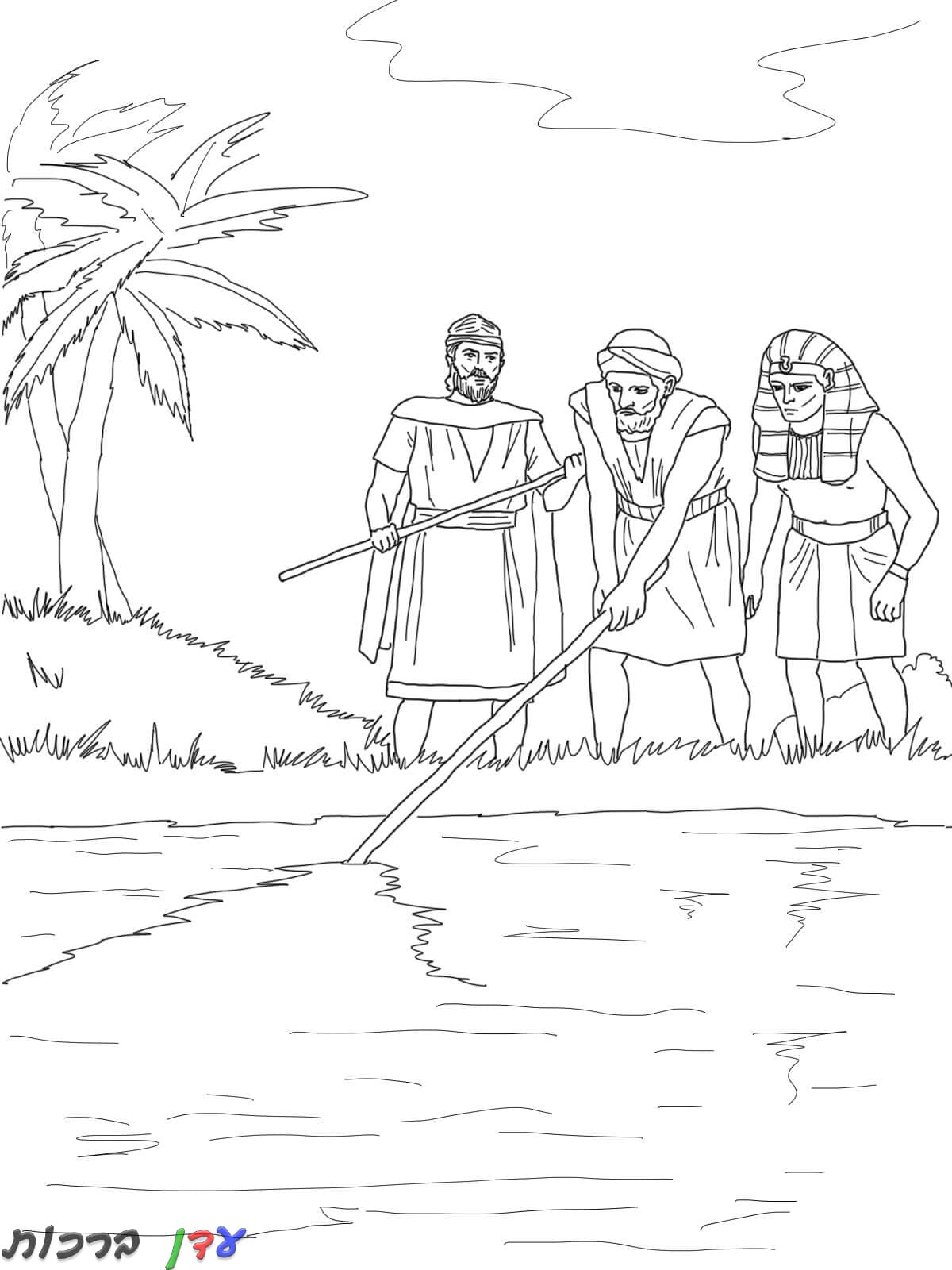 Разукрашка Моисей Египет
