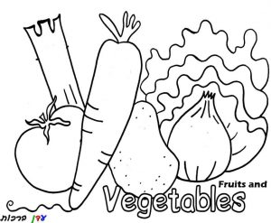 דף צביעה ירקות ובישבש 1jpg