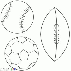 דף צביעה כדור כדורגל ביסבול וטניס 1jpg