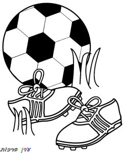 דף-צביעה-כדור-כדורגל-ונעליים-רגילות-1.jpg