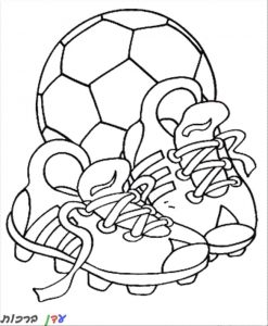 דף צביעה כדורגל ושחקני כדורגל נעלי כדורגל 1jpg