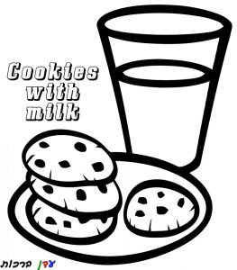 דף-צביעה-כוס-חלב-עם-עוגיות-1.jpg