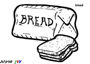 דף צביעה לחם פרוס 1jpg