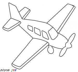 דף-צביעה-מטוס-קטן-1.jpg