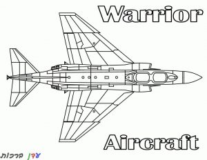 דף-צביעה-מטוס-קרב-עם-איור-1.jpg