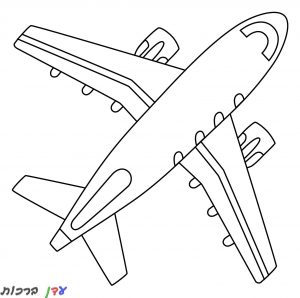 דף-צביעה-מטוס-רגיל-1.jpg