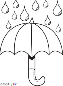 דף צביעה מטריה בגשם 1jpg