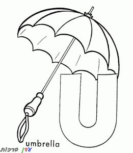 דף צביעה מטריה עם מחזיק 1jpg