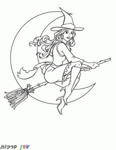 דף צביעה מכשפה על מטאטא ליד ירח 1jpg