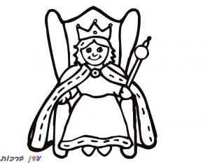 דף צביעה מלכה יושבת על כיסא 1jpg