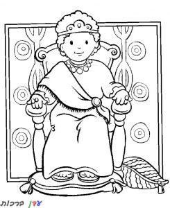 דף צביעה מלכה יושבת על כסא מכובד 1jpg
