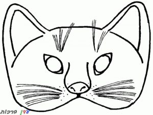 דף צביעה מסיכה של חתול 1jpg