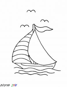 דף צביעה סירה עם דגל 1jpg