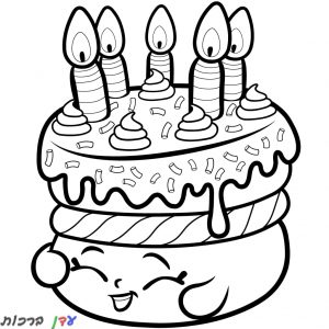 דף צביעה עוגת יום הולדת עם נרות 1jpg