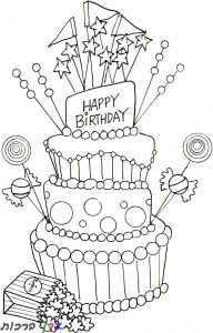 דף צביעה עוגת יום הולדת עם קישוטים 1jpg