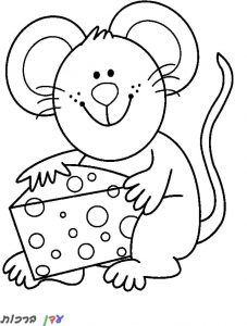 דף צביעה עכבר מחזיק גבינה 1jpg