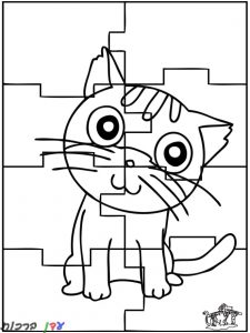 דף צביעה פאזל של חתול 1jpg
