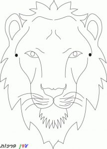 דף צביעה פנים של אריה מקרוב 1jpg