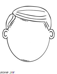 דף צביעה פרצוף ראש של ילד 1jpg