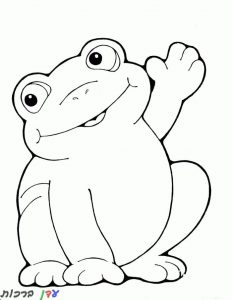 דף-צביעה-צפרדע-עושה-שלום-1.jpg