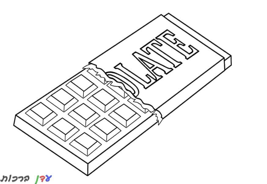 דף צביעה קוביות שוקולד 1jpg