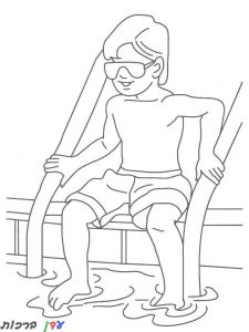 דף צביעה קיץ ילד עם משקפי שמש 1jpg