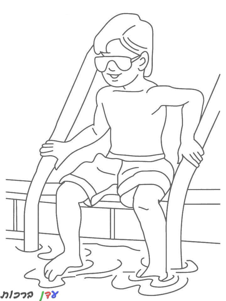דף צביעה קיץ ילד עם משקפי שמש 1jpg