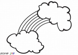 דף צביעה קשת בענן ו2 עננים 1jpg