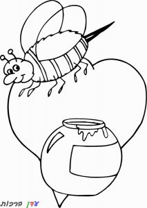 דף צביעה ראש השה דבורה בדבש 1jpg
