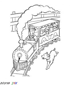 דף צביעה רכבת עם ילדים