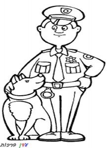 דף צביעה שוטר עם כלב 1jpg