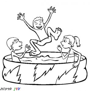 דף-צביעה-שלושה-ילדים-משתוללים-בבריכה-1.jpg