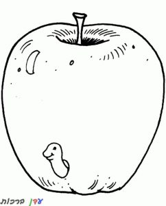 דף-צביעה-תפוח-עם-תולעת-1.jpg